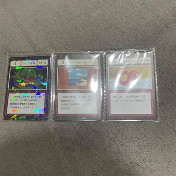 헌터헌터 제일복권 카드