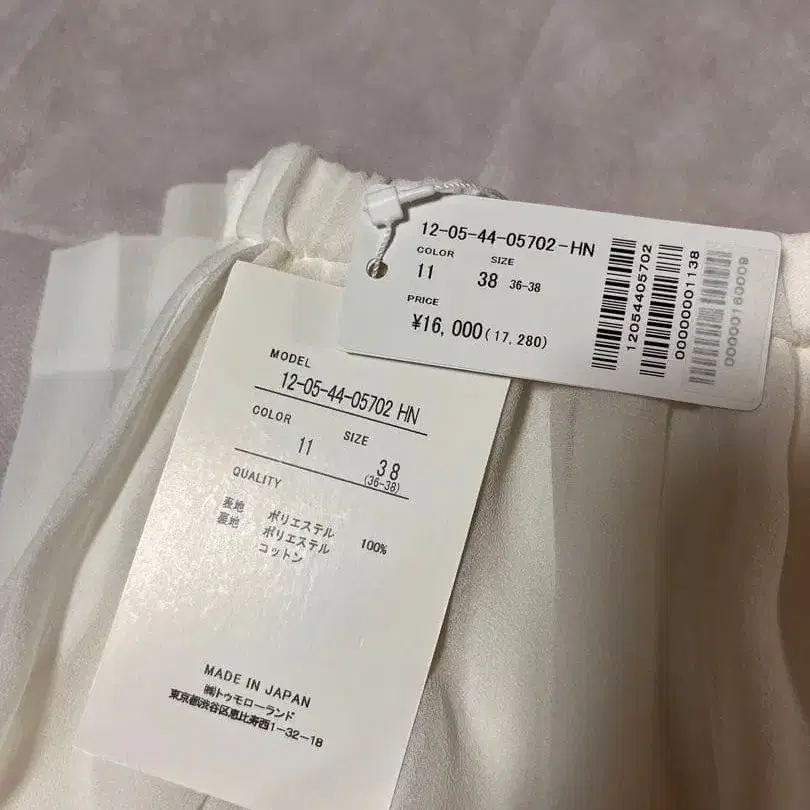 5번째 상품 이미지