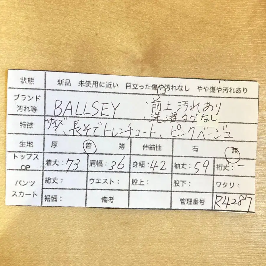 2번째 상품 이미지
