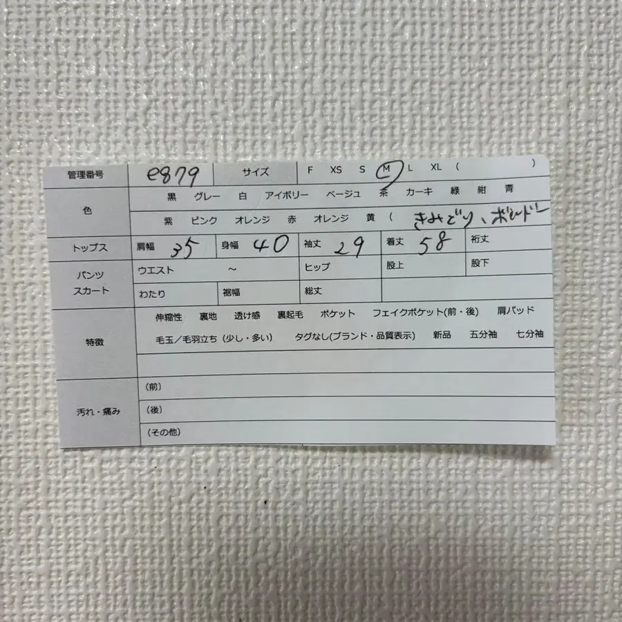12번째 상품 이미지