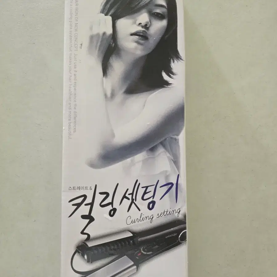 (미개봉 새상품) 유닉스 헤어 컬링 세팅기