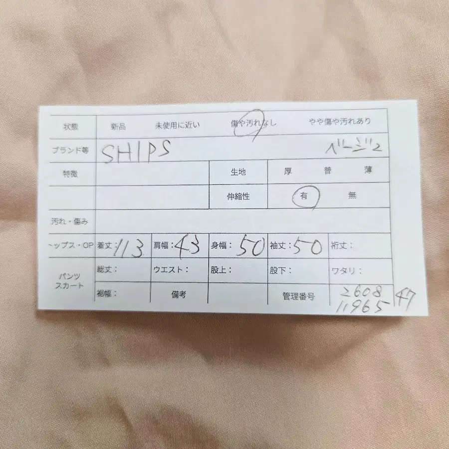 2번째 상품 이미지
