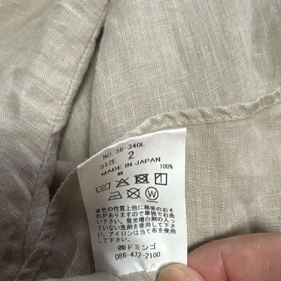 9번째 상품 이미지