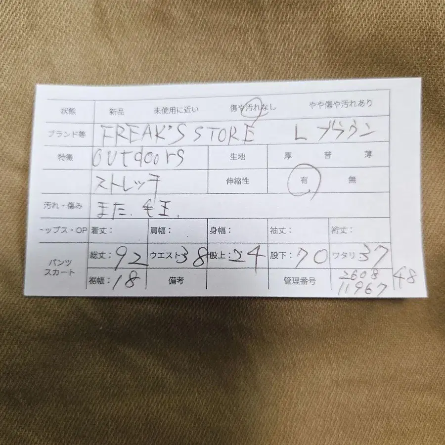 2번째 상품 이미지