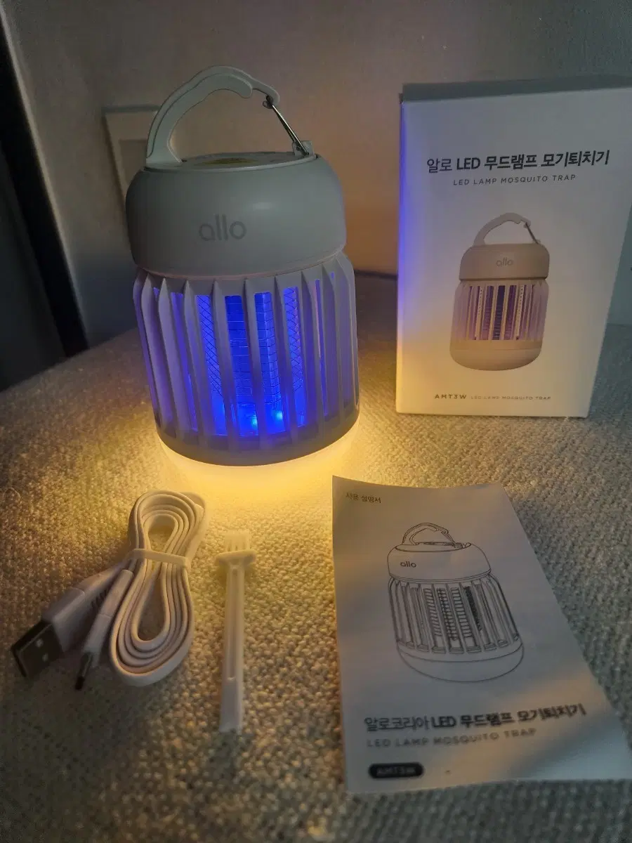 새상품)알로 무선 LED 무드램프 모기퇴치기