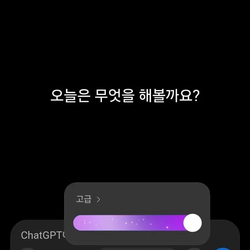 ChatGPT Pro 5.6 6개월 이용권