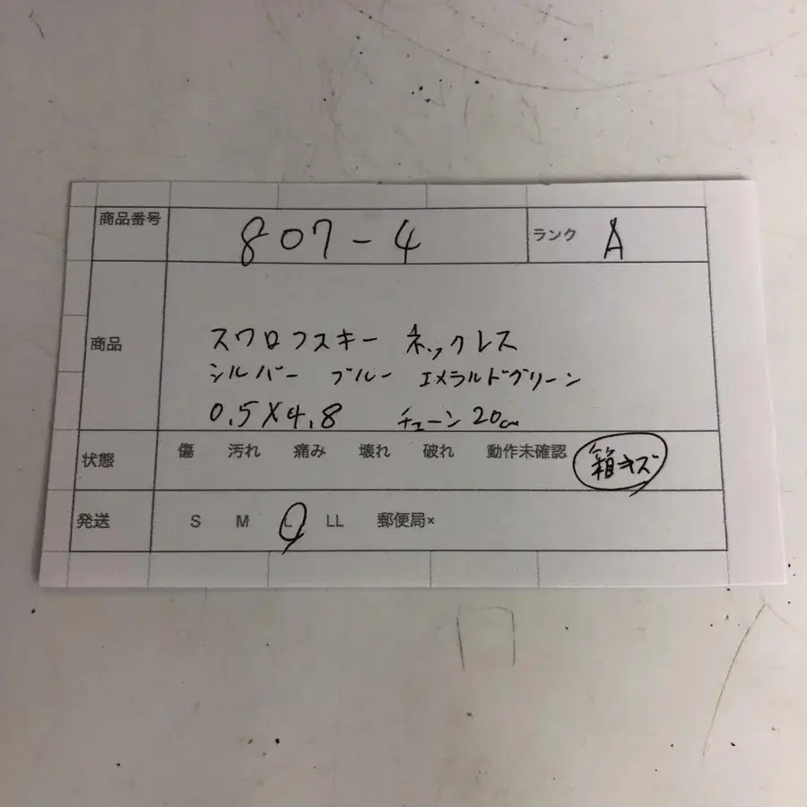 12번째 상품 이미지