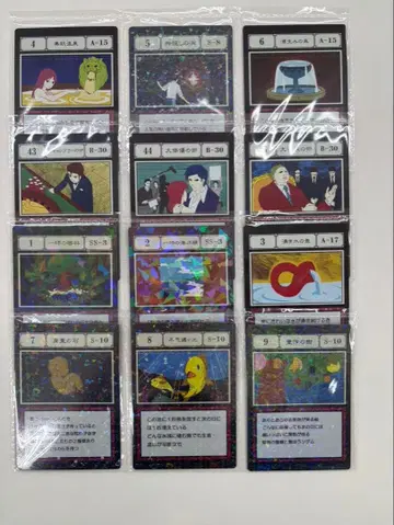 제일복권 HUNTER x HUNTER 지정 포켓 카드 L상 한 평의 해안선