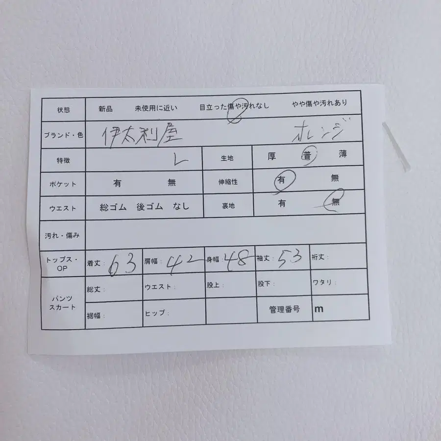 11번째 상품 이미지