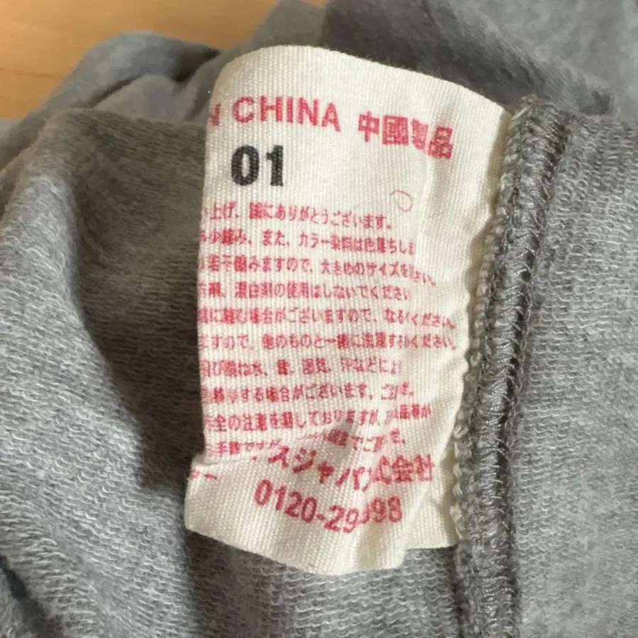 8번째 상품 이미지