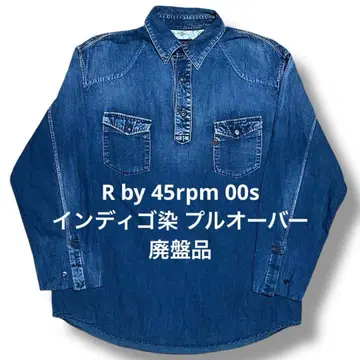 r by 45rpm 00s 인디고 염색 풀오버 단종품 고양이 눈 버튼