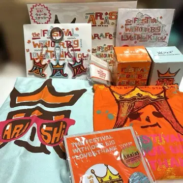 아라페스 굿즈 묶음 판매