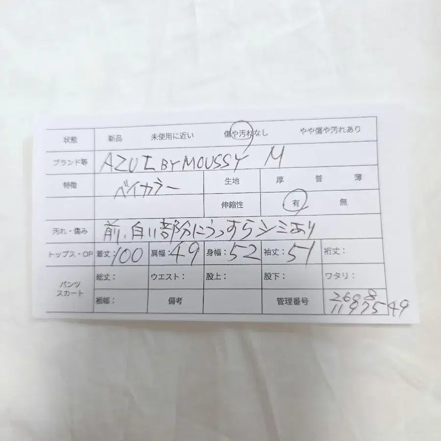 2번째 상품 이미지