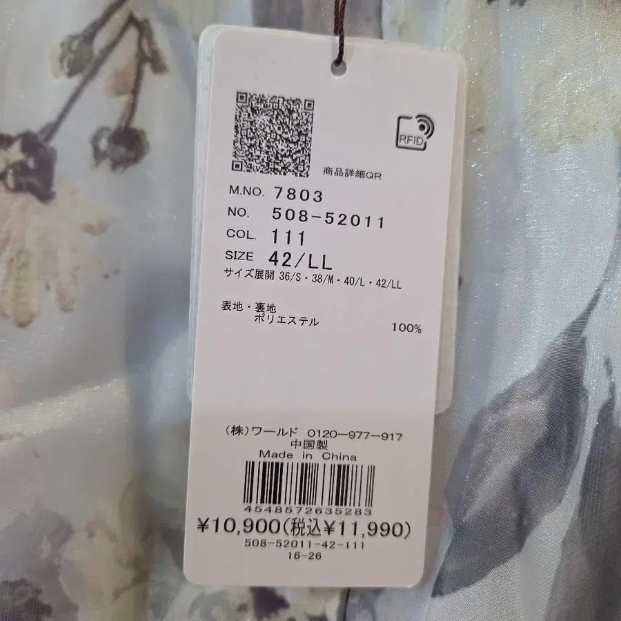 7번째 상품 이미지