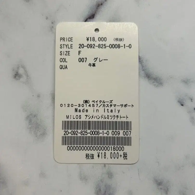 9번째 상품 이미지