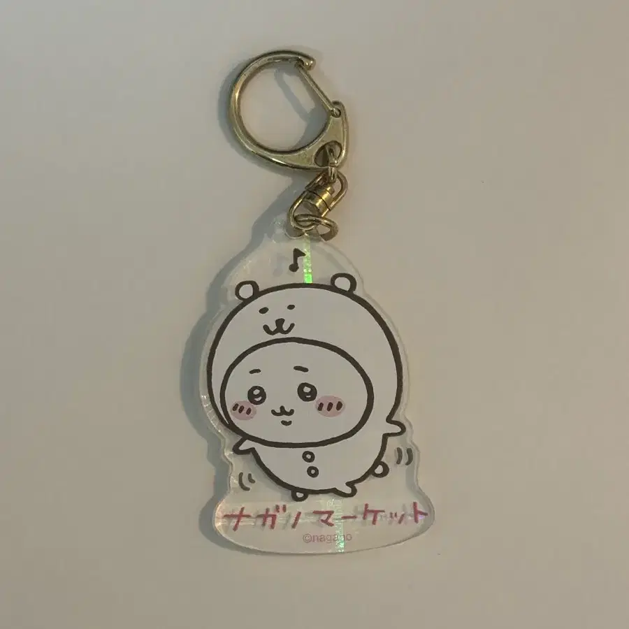 먼작귀 치이카와 농담곰 오로라 키링 판매 양도