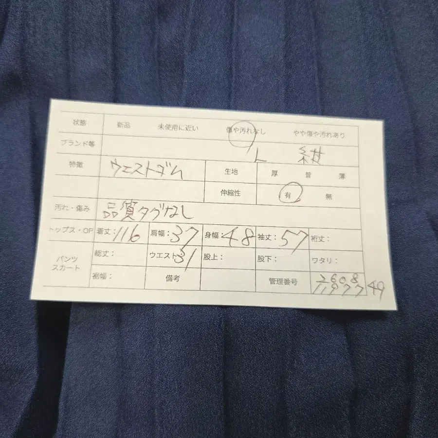 2번째 상품 이미지