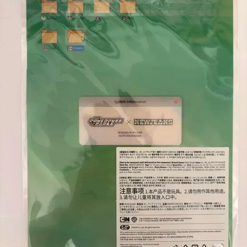 6번째 상품 이미지