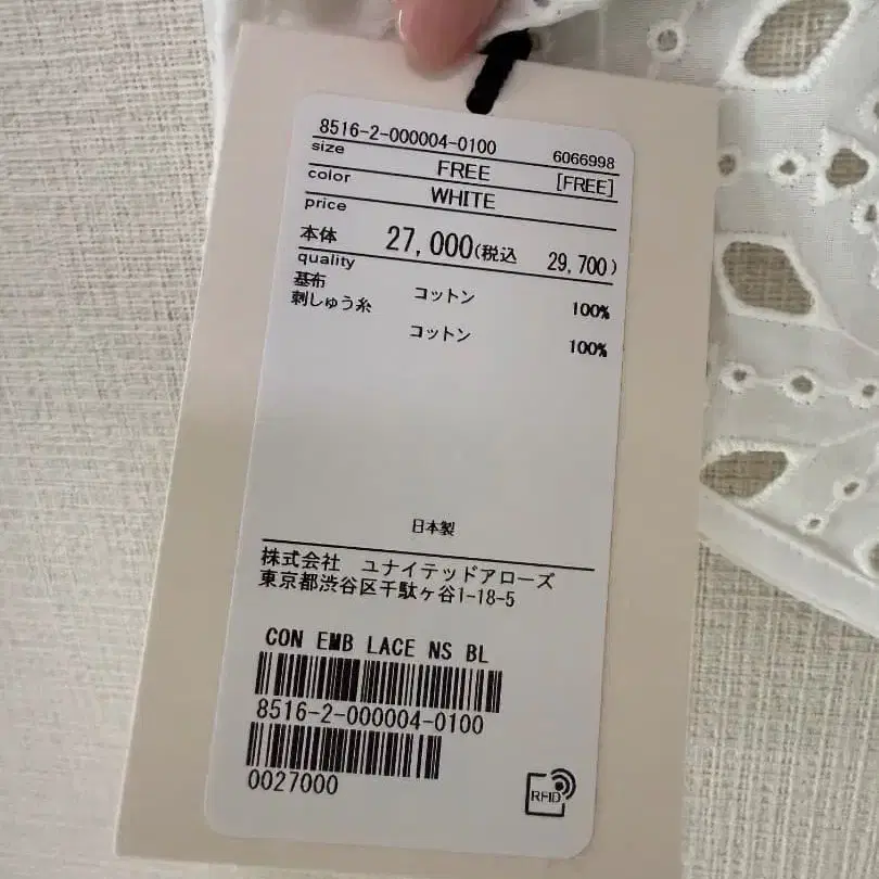 8번째 상품 이미지