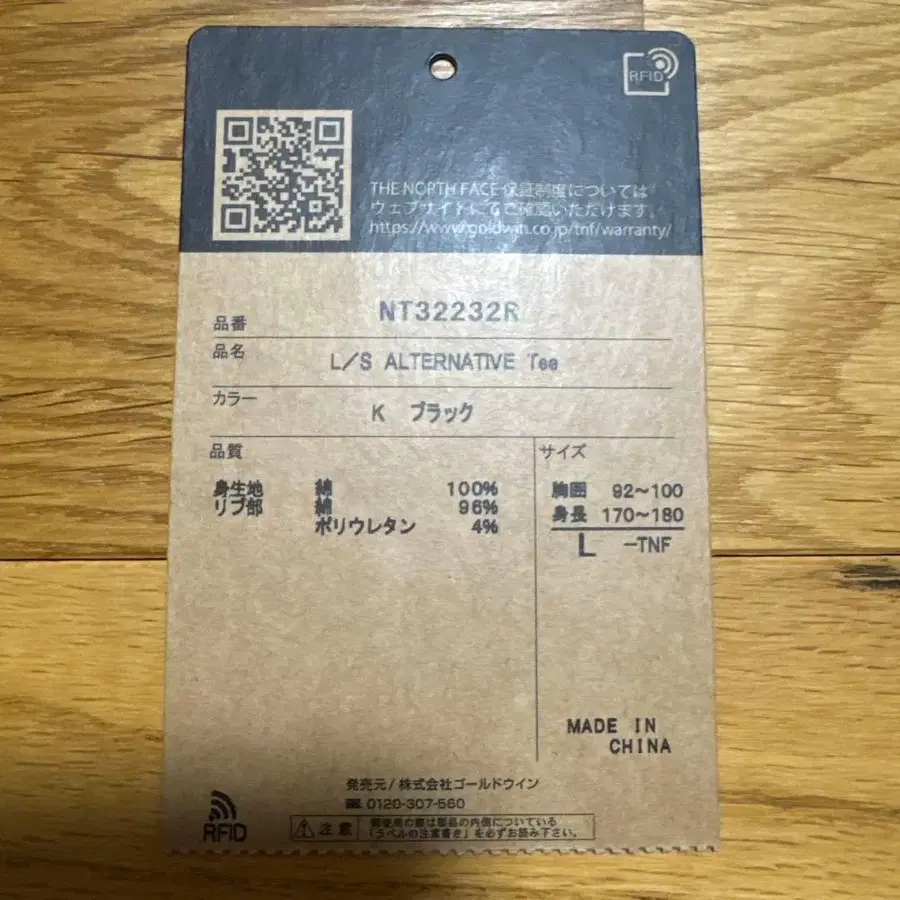 5번째 상품 이미지
