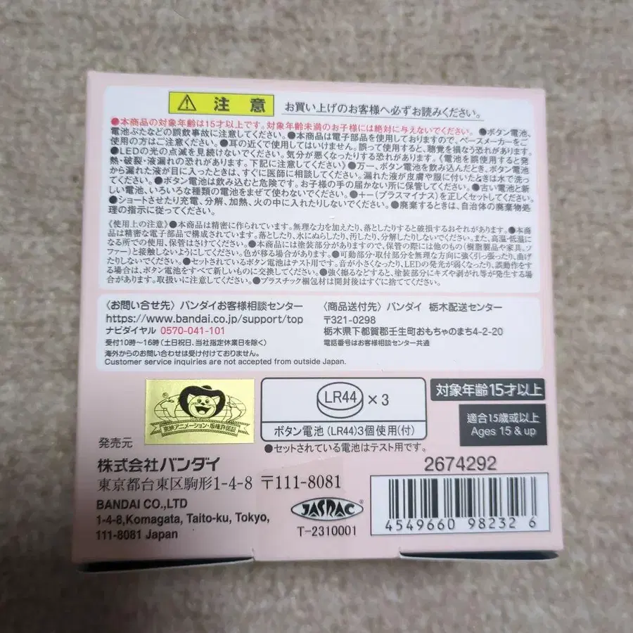 3번째 상품 이미지