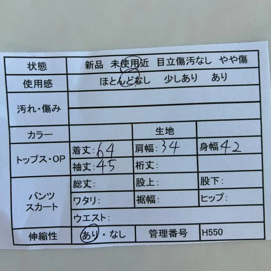 2번째 상품 이미지
