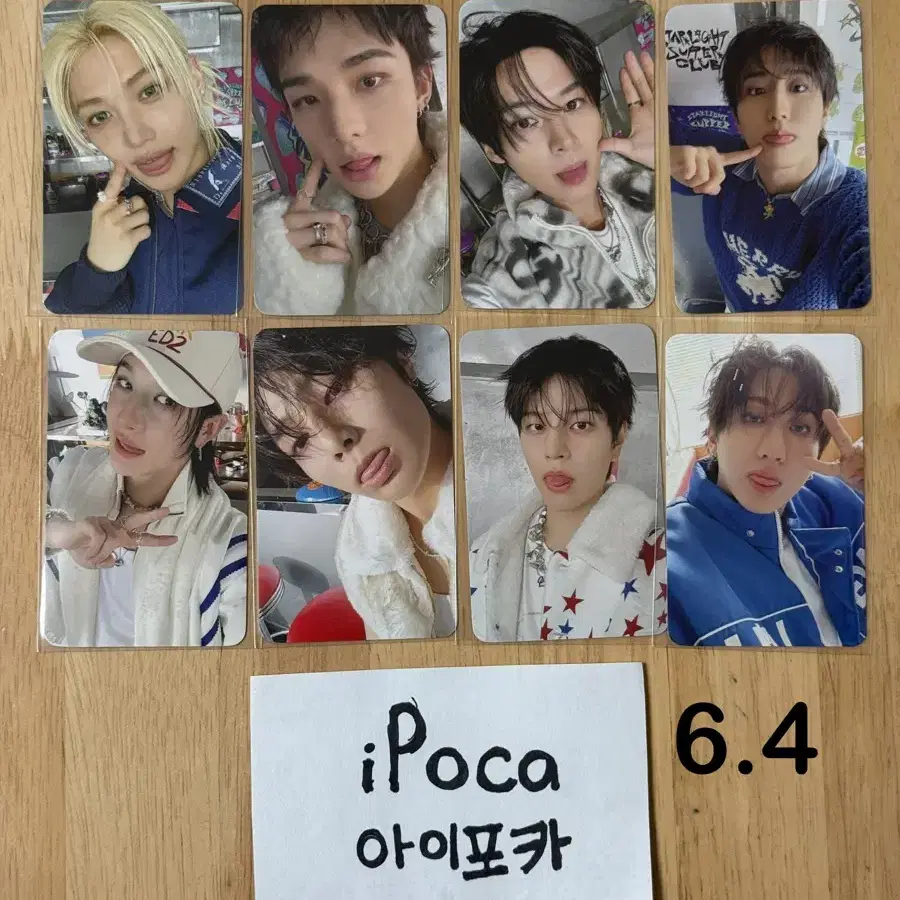 스트레이키즈 2026 시즌그리팅 시그 특전 세트 일괄 팬즈