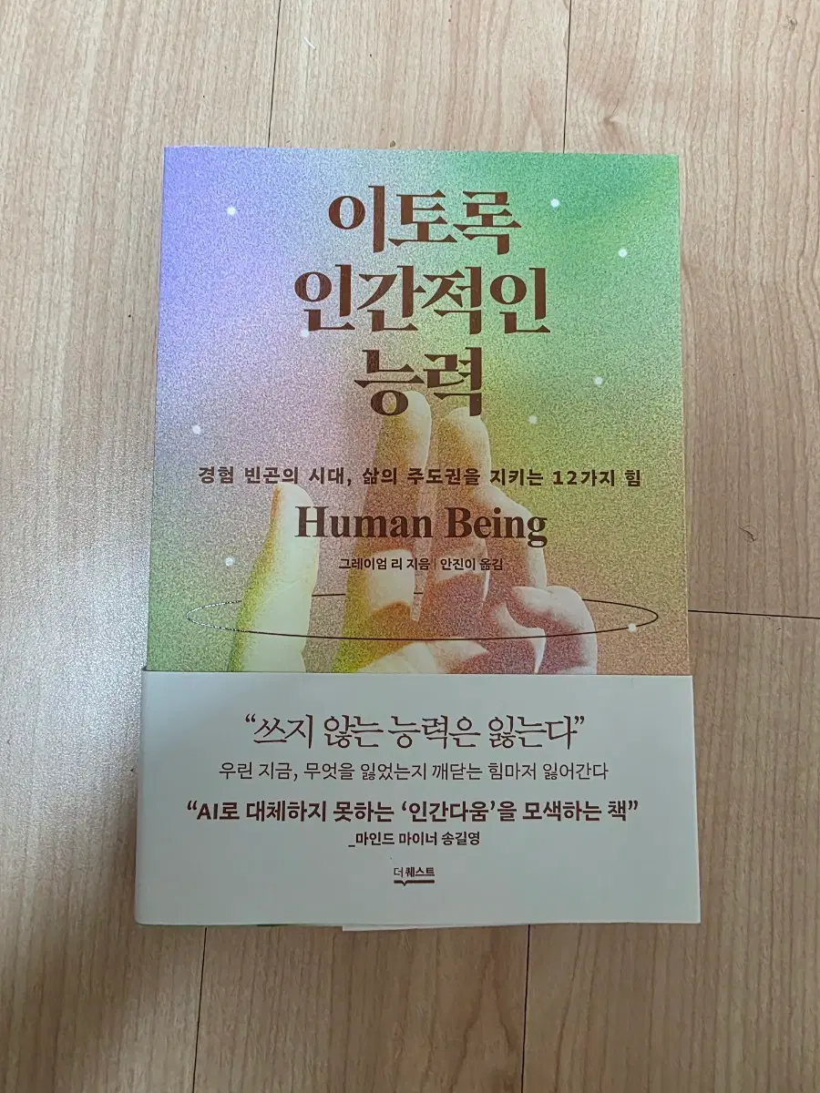 새책팡매