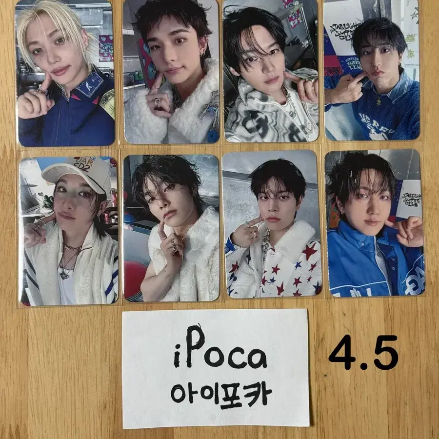 스트레이키즈 2026 시즌그리팅 시그 특전 세트 일괄 알라딘