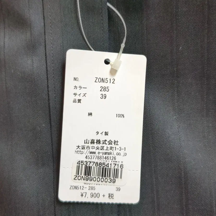 7번째 상품 이미지