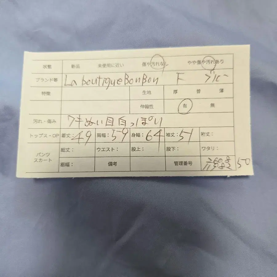 2번째 상품 이미지