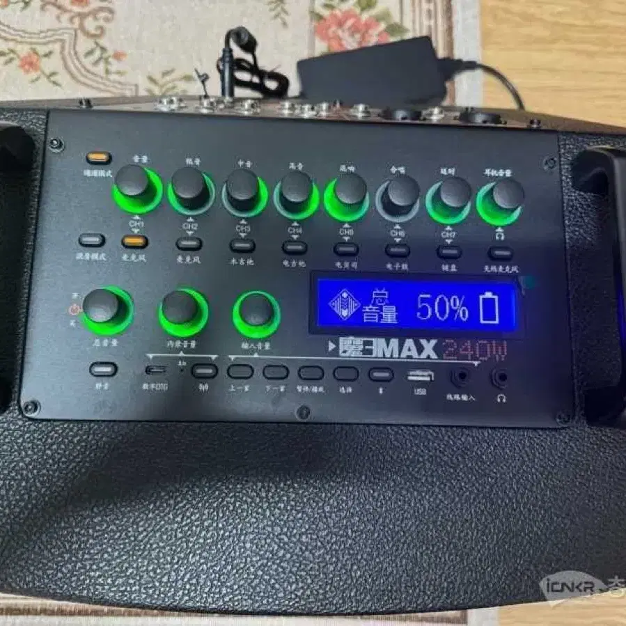 MAX240W 스피커 240W