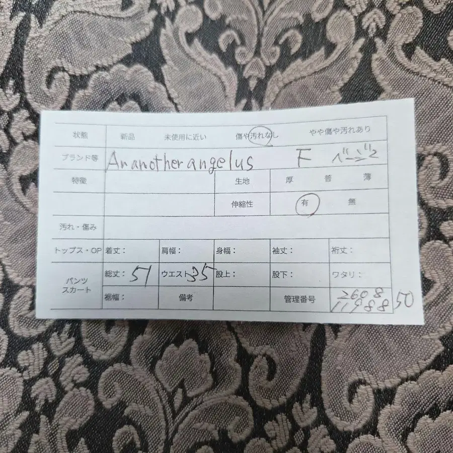 2번째 상품 이미지