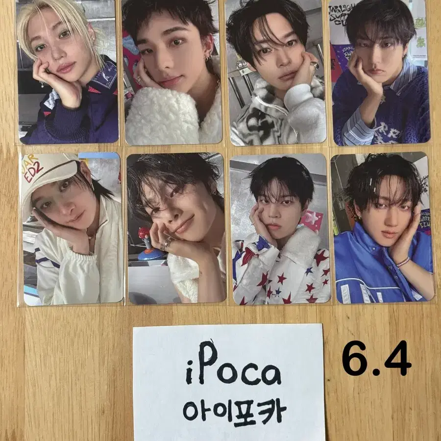 스트레이키즈 2026 시즌그리팅 시그 특전 세트 일괄 예스24