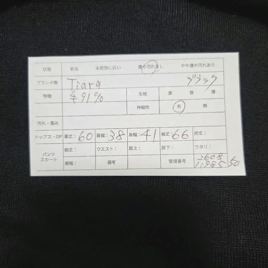 2번째 상품 이미지