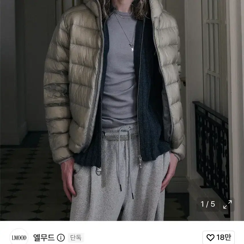 엘무드 베이퍼 라이트 덕다운 애쉬그레이 44사이즈