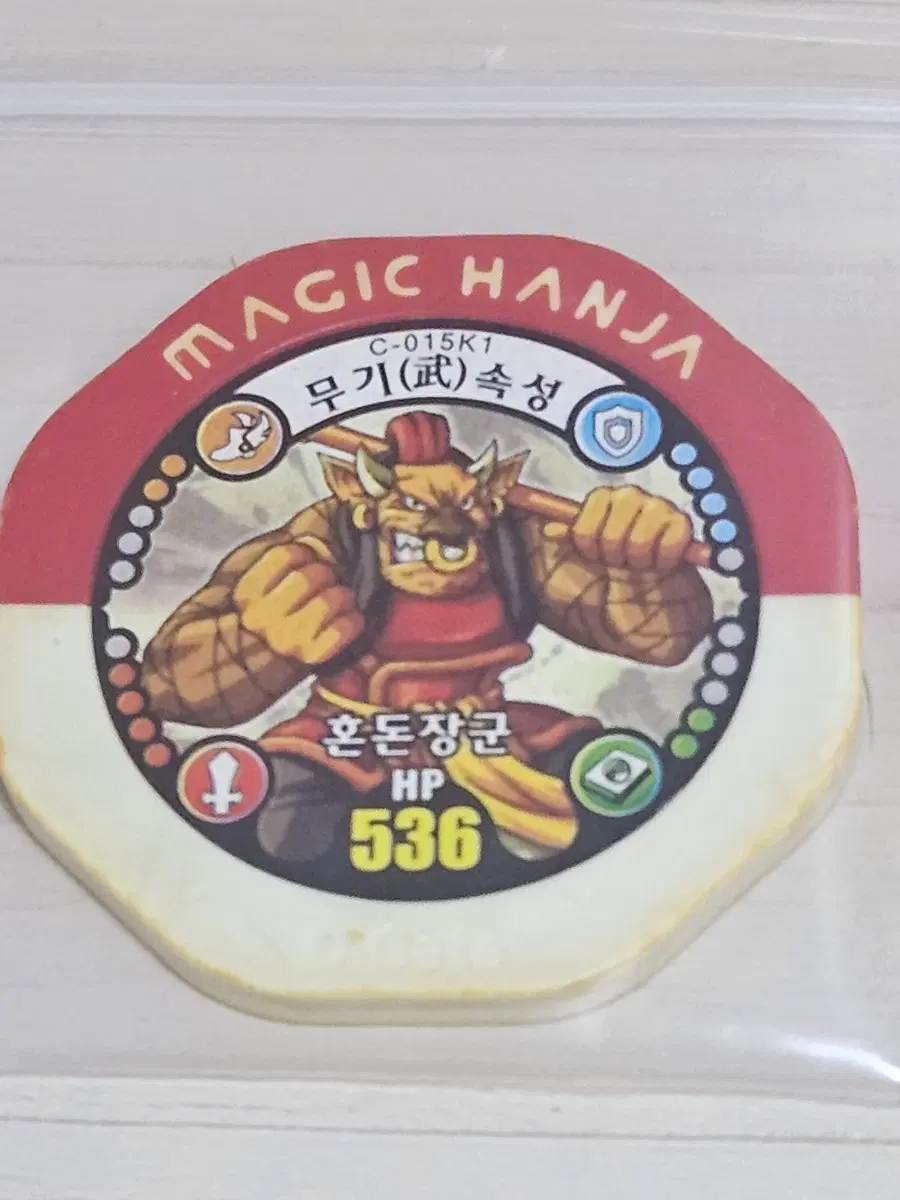 [고전] 마법천자문 한자배틀 게임칩 혼돈장군 C-015K1