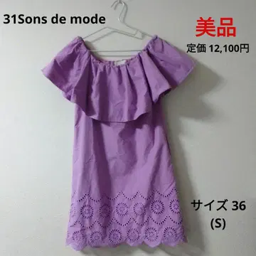 [새상품급] 31 Sons de mode 코튼 자수 오프숄더 원피스 S