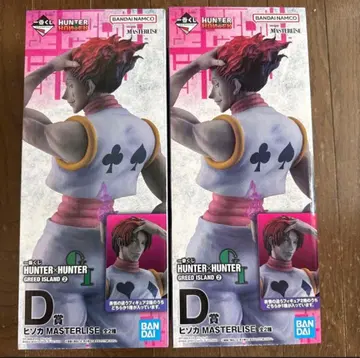 HUNTER x HUNTER 제일복권 히소카 2체 세트