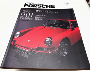 클래식 포르쉐 vol.10