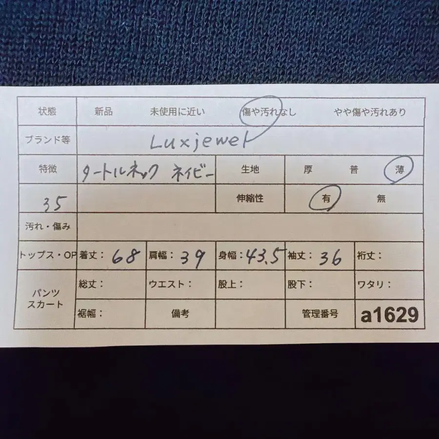 12번째 상품 이미지