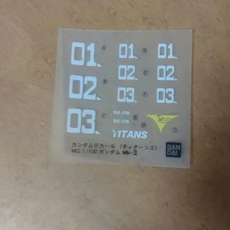 8번째 상품 이미지