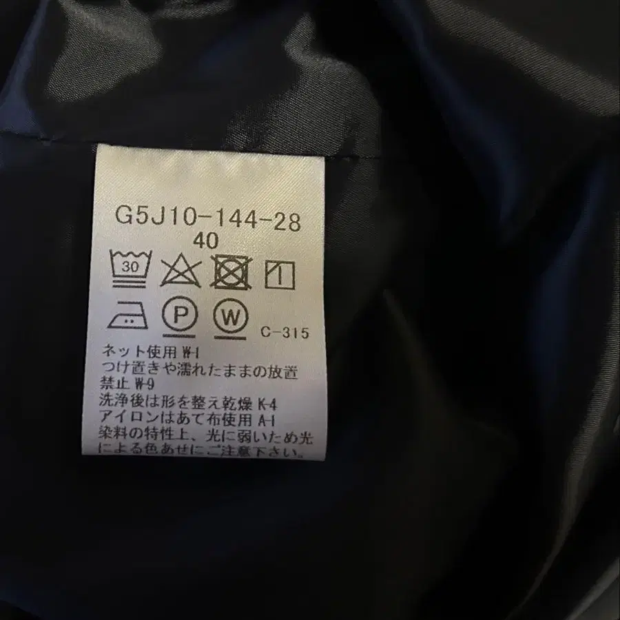 9번째 상품 이미지