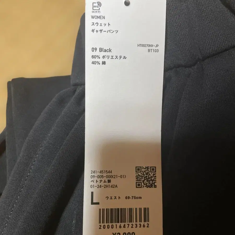 2번째 상품 이미지