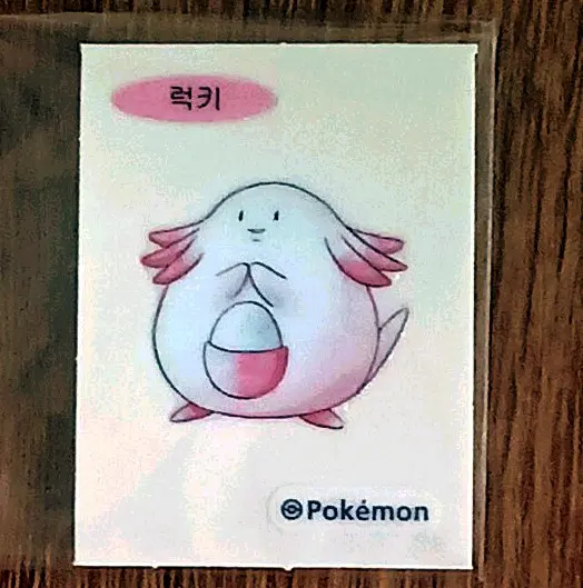 포켓몬 띠부씰 30주년 럭키