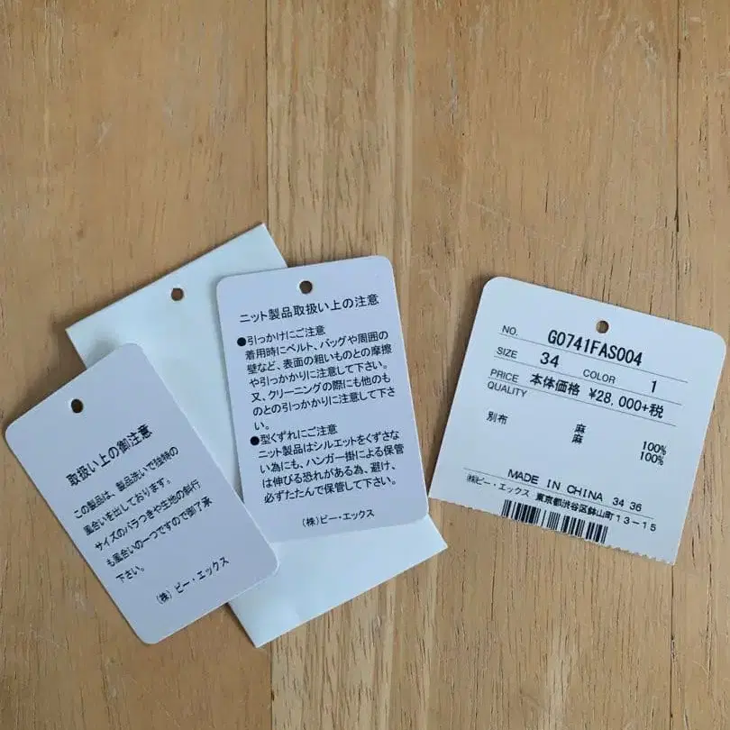 5번째 상품 이미지