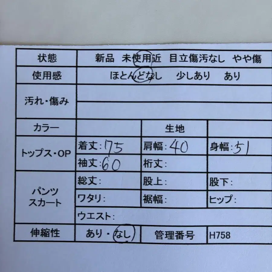 2번째 상품 이미지
