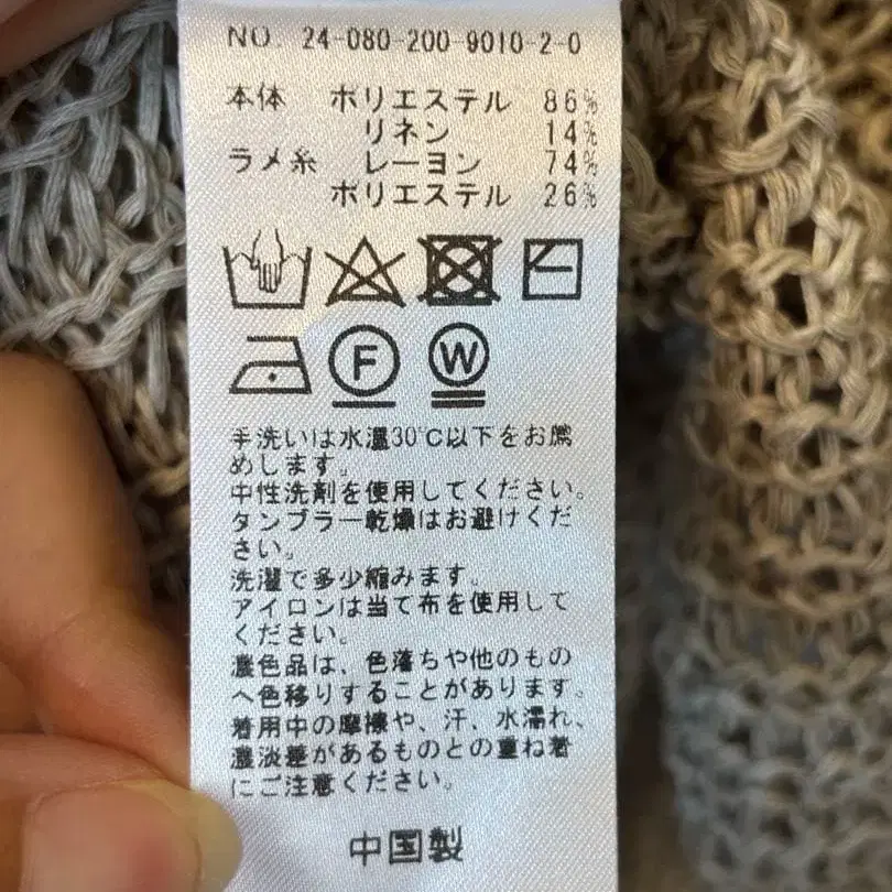 9번째 상품 이미지