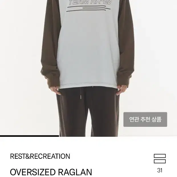 레스트앤레크레이션 오버사이즈 나그랑 티셔츠