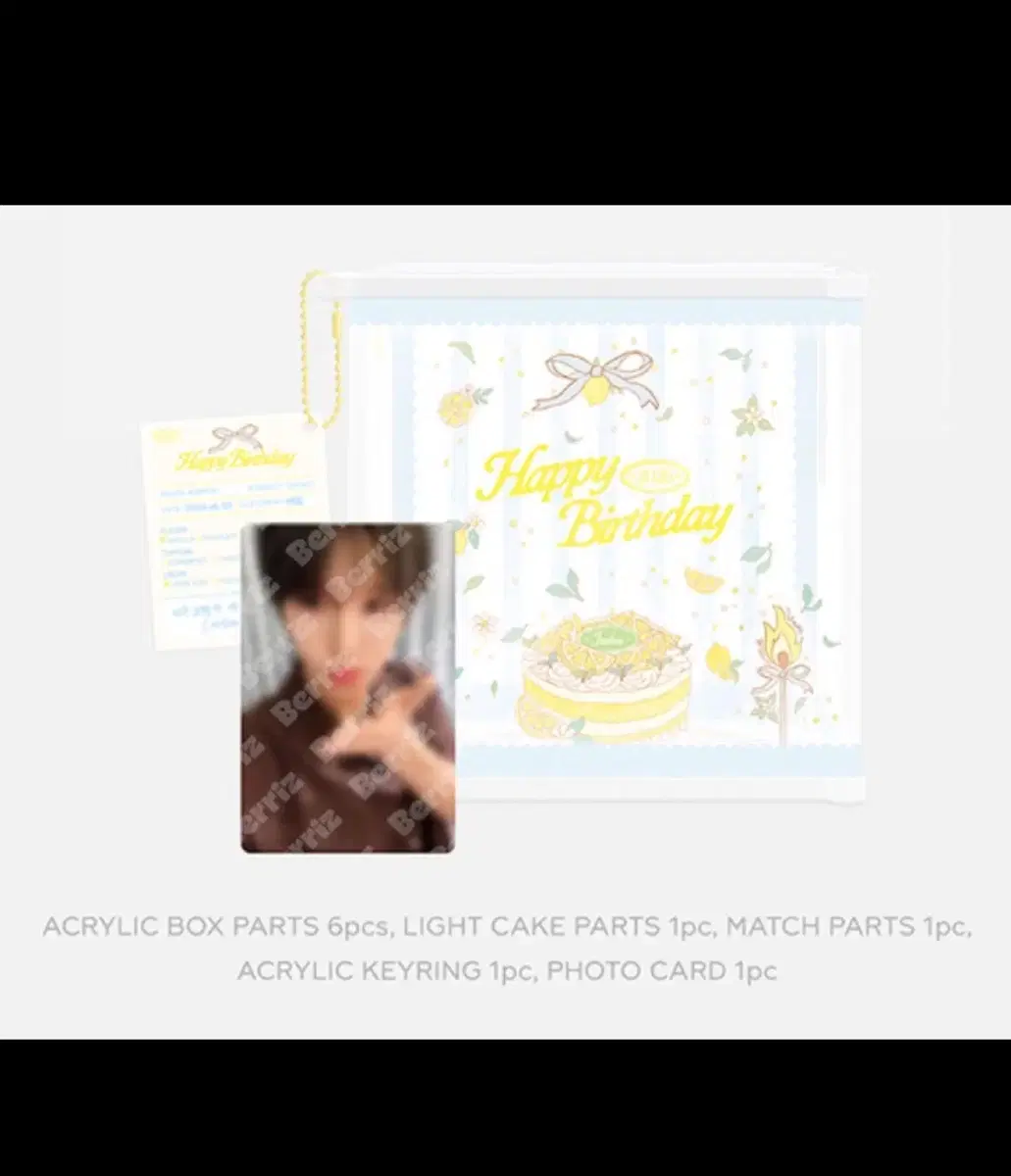 엔시티위시 재희 26 생일 엠디 미개봉 일괄 원가 양도